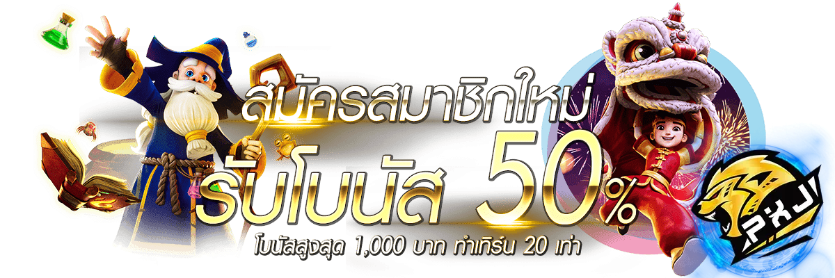 pxj.com ทางเข้า มือถือ